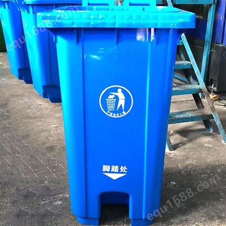 公园小区户外垃圾桶蓝色塑料垃圾箱脚踏手推款宜轩品质可靠