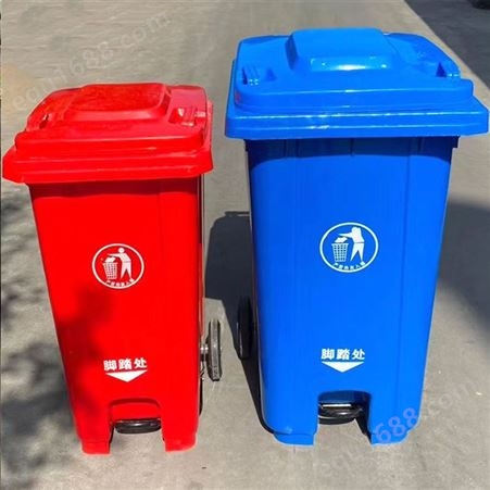公园小区户外垃圾桶蓝色塑料垃圾箱脚踏手推款宜轩品质可靠