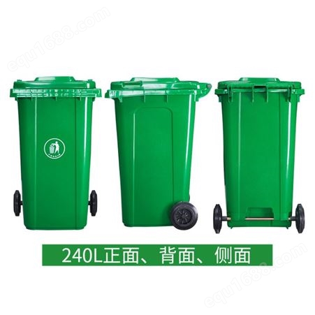 塑料垃圾桶PE材质翻盖设计防滑把手实心橡胶轮宜轩规格