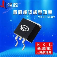 NCE新洁能代理屏蔽栅沟槽型功率MOSFET管NCEP039N10D TO-263 100V 135A