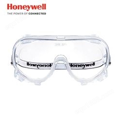 霍尼韦尔/Honeywell LG99100 防冲击眼罩