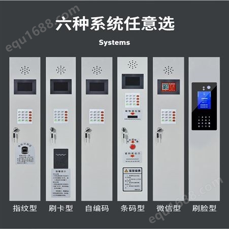 智能电子存包柜生产厂家 上海虹桥站自助寄存柜 迪泰 DT-CBG-457