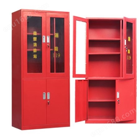 微型消防站消防柜箱消防器材全套装室外建筑工地柜应急工具展示柜