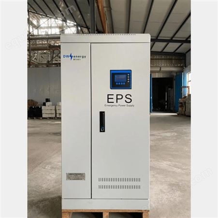 EPS电源厂家 7.5KW EPS电源 三进三出 楼道应急照明电源 电梯 消防水泵 隧道应急照明 