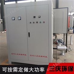电导热油炉_三庆环保_电锅炉_出售设备