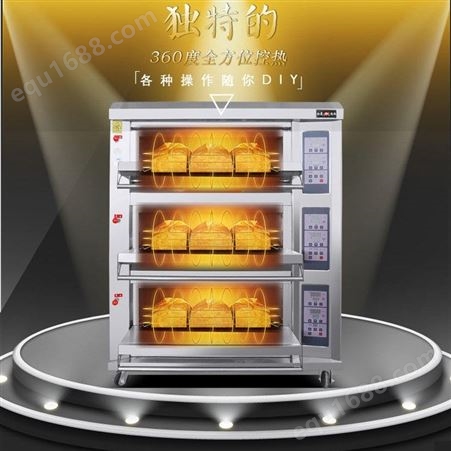 红菱电烤箱 西安红菱燃气烤箱 红菱电脑版烤箱 工厂直销产品货到付款销售