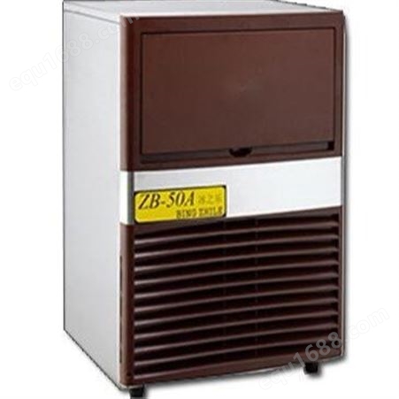 水吧制冰机 西安商用制冰机 方块制冰机