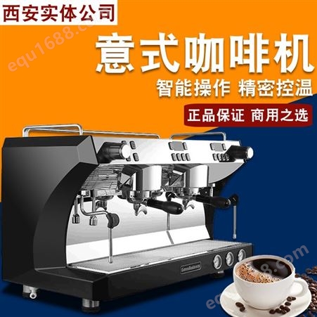格米莱咖啡机商用半自动咖啡机意式现磨咖啡萃取机现煮奶泡机CRM3122