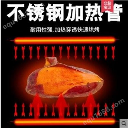 浩博批发销售烤红薯机 西安128型烤红薯机工厂直销产品 货到付款