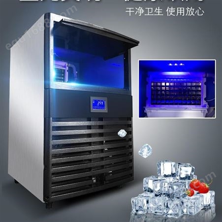 东贝制冰机方冰制冰机新款商用60kg80kg120 制冰机商用方冰造冰机  IHL60 型