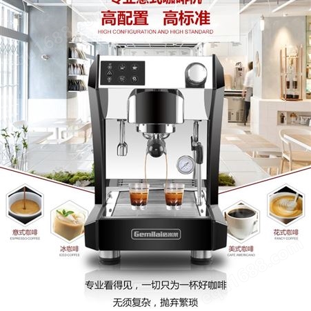 格米莱咖啡机商用半自动咖啡机意式现磨咖啡萃取机现煮奶泡机CRM3122