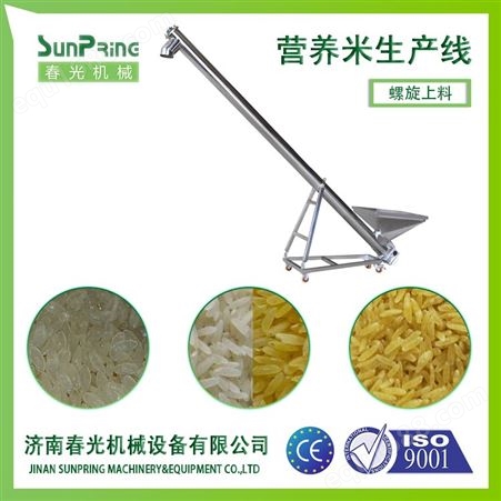 自热米生产设备春光机械 荞麦人造米生产设备 供应商