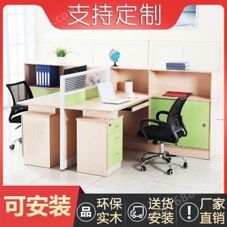 昆明哪里有办公桌 昆明办公家具厂 办公室家具定制