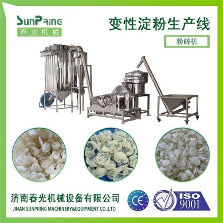广西预糊化淀粉生产加工设备欢迎