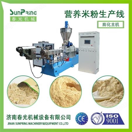 黑龙江红豆薏米营养粉膨化生产线