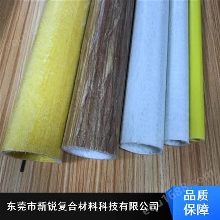 新锐黄色玻纤管_Φ60mm工业玻纤管_不生锈玻纤管批量供应