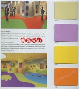 彩丽 艾琪尔幼儿园PVC地板革塑胶地板纸耐磨防滑纯色儿童卡通舞蹈