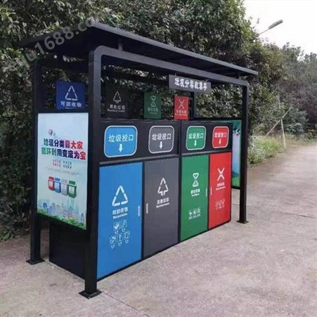 南京回收投放点广告亭; 垃圾分类回收屋