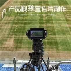 北京产品视频宣传片制作费用|永盛视源