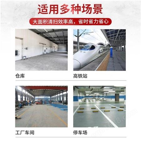 天津扫地机 清洁机厂家 停车场保洁车 油漆地面清扫车 驾驶式环卫车 耐洁思A1