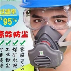 矿山宝工业防尘面具 矿用口罩 可更换滤棉防尘口罩型号多样
