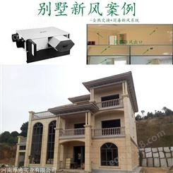 郑州壁式空气消毒机经销商 家装新风净化系统