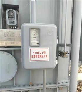配电室安全标示牌 生产厂家