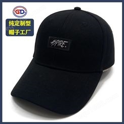 帽子加工定做厂家 黑色百搭鸭舌帽 韩版潮牌棒球帽定做工厂