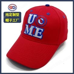 东莞帽子厂家 纯棉棒球帽定制工厂 刺绣logo鸭舌帽定做厂家