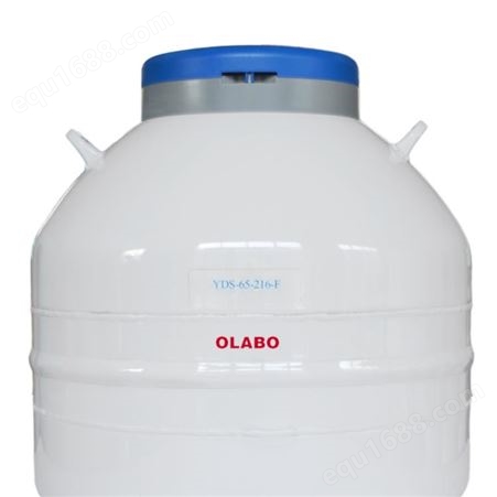 欧莱博 便携式液氮罐品牌 YDS-10（6）配有保护套，保护罐体