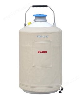 欧莱博 便携式液氮罐品牌 YDS-10（6）配有保护套，保护罐体