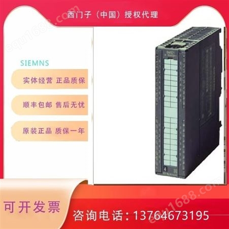 EB2端子板6SE7090-0XX84-0KC0扩展板6SX7010-0KC00西门子代理商
