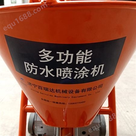 山东济宁卖防水喷涂机的 济宁百瑞达防水喷涂机现货 防水喷涂机的价格
