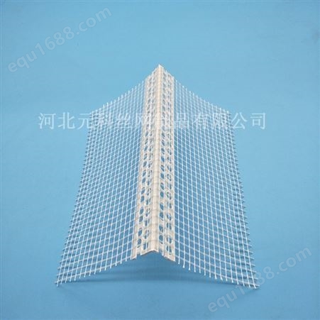 元科护角网厂家  供应北京10公分带网布护角条