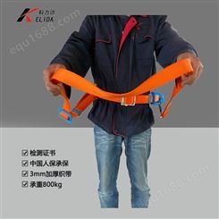 橙色锦纶安全带_高空作业安全带_锦纶材质安全带_穿绳式安全带
