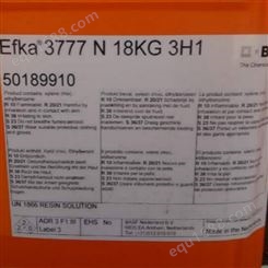 德予得供应分散剂埃夫卡助剂EFKA4060 分散剂EFKA4060
