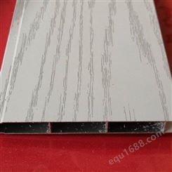 铝合金阳台柜铝材型材厂家10侧板青岛崂山