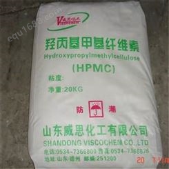 高价回收羟丙基甲基纤维素 羟丙基甲基纤回收厂家