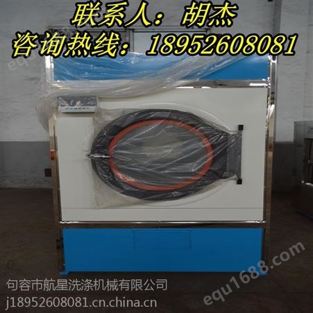 SWA綦江区蒸汽型/电加热型烘干机/工业洗衣机/海鸥烘干机制造厂