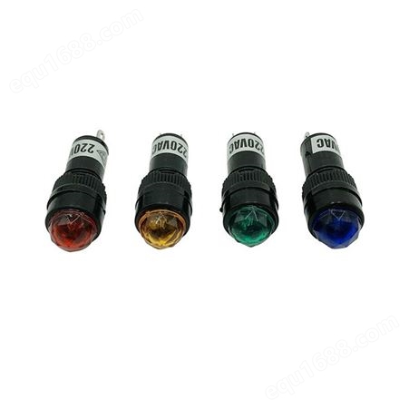 NXD-211A口径10mm微型指示灯 高亮度纯色指示灯子 低压电器信号灯