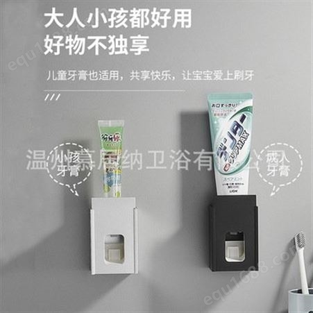 牙刷置物架 免打孔漱口杯 刷牙杯挂墙式 卫生间 壁挂电动牙具套装