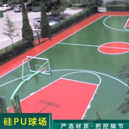 塑胶硅pu篮球场地 室外篮球场 户外运动塑胶场地定制