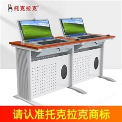托克拉克铁路电教室电脑桌显示器隐藏电脑课桌嵌入式机房新款桌子