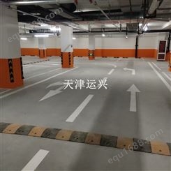 天津武清区道路画线公司 小型车位道路划线 车间标线队伍施工厂商