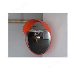 天津凹凸镜加工 滨海新区全不锈钢广角镜 100CM广角镜凸面镜安装