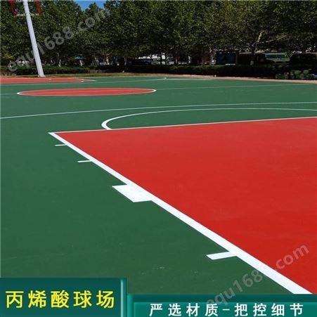 丙烯酸网球场厂家定制 丙烯酸运动球场 运动球场价格