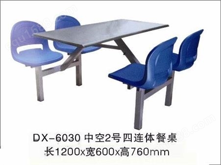 供应食堂餐桌餐椅厂家 员工餐桌椅定做学生餐桌椅 食堂餐桌椅定制
