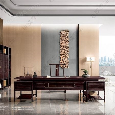 新中式实木班台老板桌办公家具