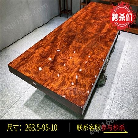 奥坎大板桌 实木大板桌 红木茶台餐桌 原木大板 大班公桌书桌