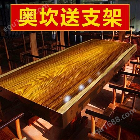 巴花大板桌 实木大板茶桌茶台 红木办公桌原木餐桌 胡桃木大班台